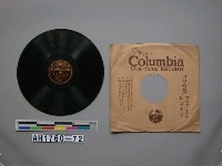 藏品(昭和軍歌集唱片)的圖片